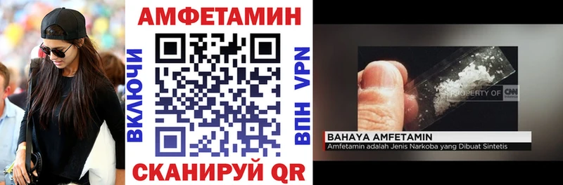АМФ 97% Кологрив