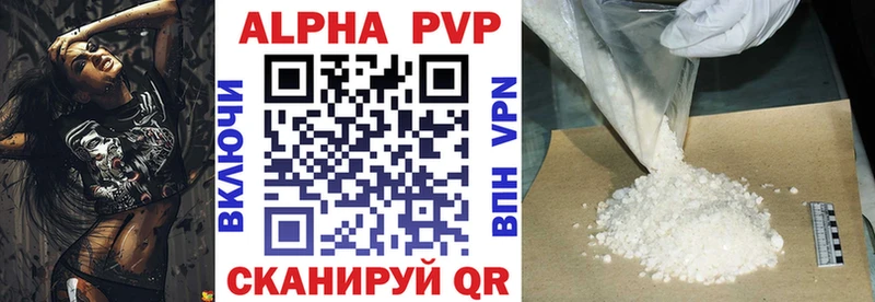 MEGA вход  Кологрив  APVP Crystall 
