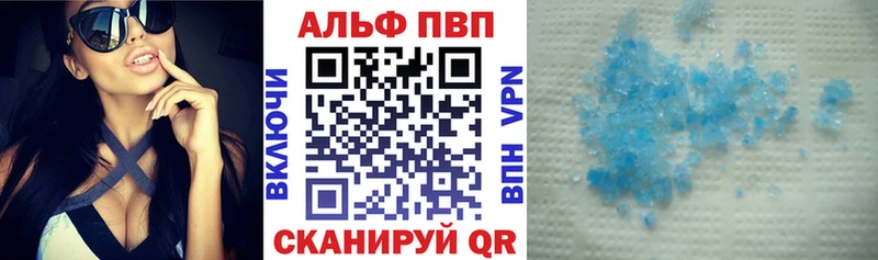 A PVP Crystall Кологрив