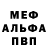 Метадон белоснежный Ivan Malin