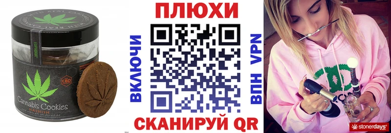 Cannafood конопля  закладка  Кологрив 