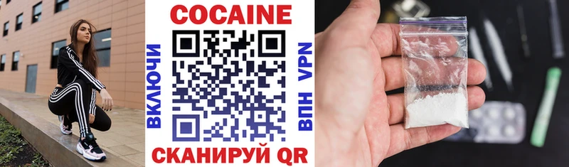 КОКАИН VHQ  Кологрив 