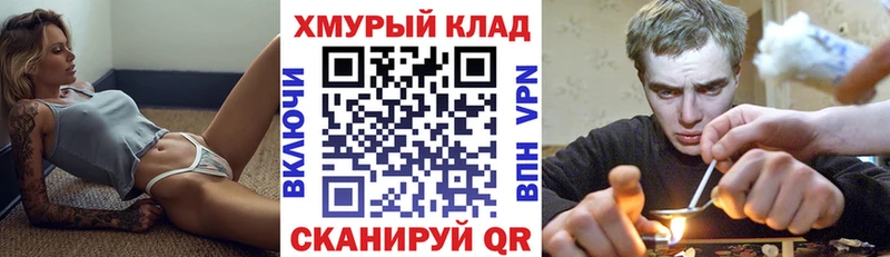 гидра tor  Кологрив  Героин VHQ 