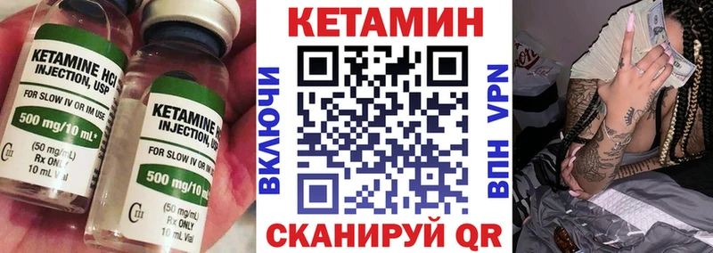 КЕТАМИН ketamine  продажа наркотиков  Кологрив 