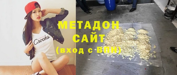первитин Козловка