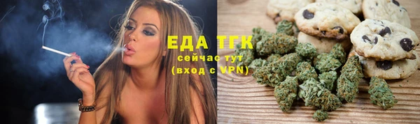 мефедрон VHQ Краснотурьинск