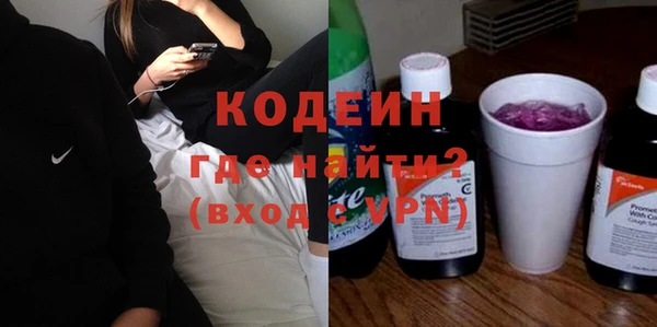 мефедрон мука Коряжма