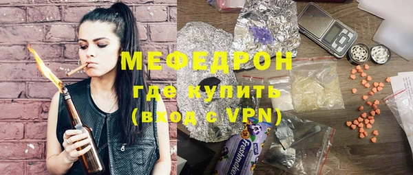мефедрон мука Коряжма