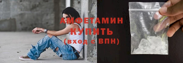 мефедрон мука Коряжма
