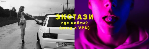 меф VHQ Костерёво