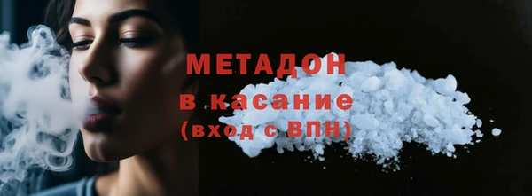 меф VHQ Костерёво