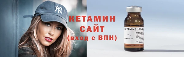 меф VHQ Костерёво