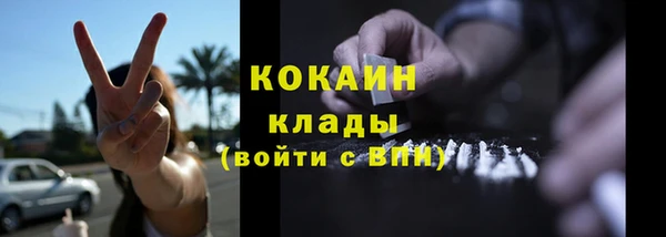 первитин Козловка