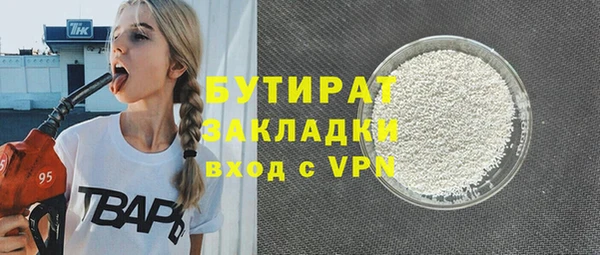 меф VHQ Костерёво
