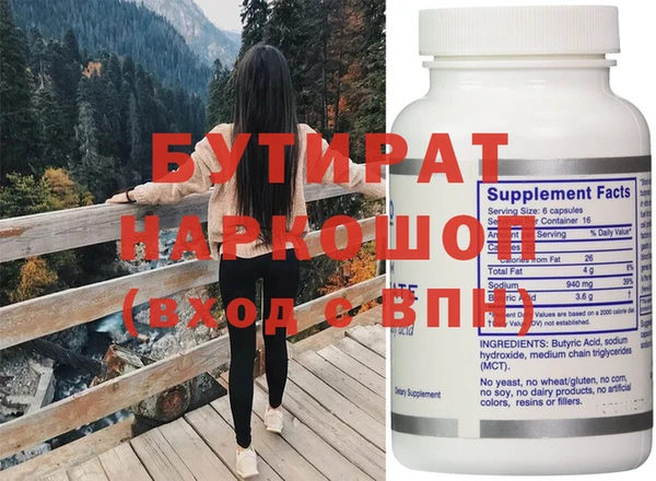 спайс Дегтярск