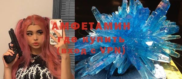 меф VHQ Костерёво