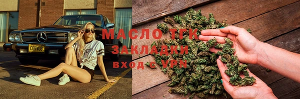 первитин Козловка