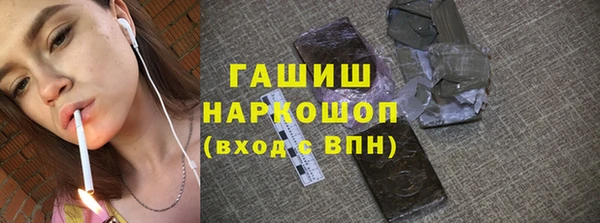 спайс Дегтярск