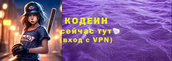 меф VHQ Костерёво