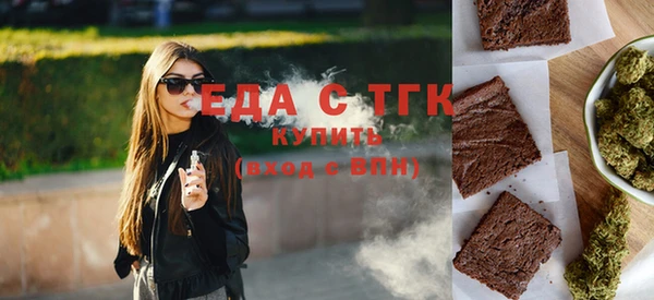 бутират Краснослободск