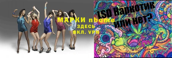 мефедрон мука Коряжма