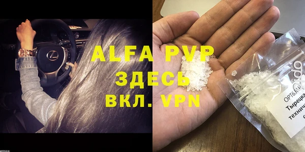 бутират Краснослободск