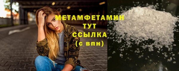 герыч Дедовск