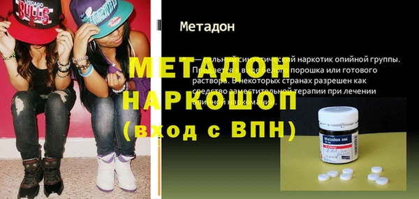 мефедрон мука Коряжма