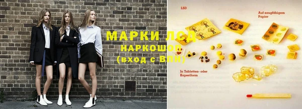 мефедрон мука Коряжма
