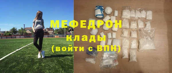 мефедрон VHQ Краснотурьинск