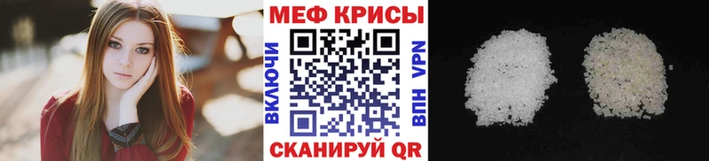 купить наркоту мега маркетплейс Меф VHQ Кологрив