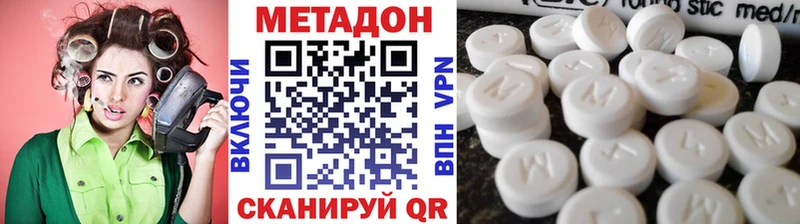хочу наркоту  ОМГ ОМГ ТОР  Метадон мёд  Кологрив 