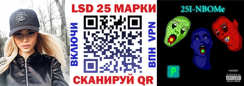 Марки NBOMe 1500мкг Кологрив
