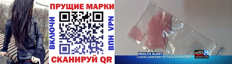 Марки N-bome 1,8мг  цены   Кологрив 